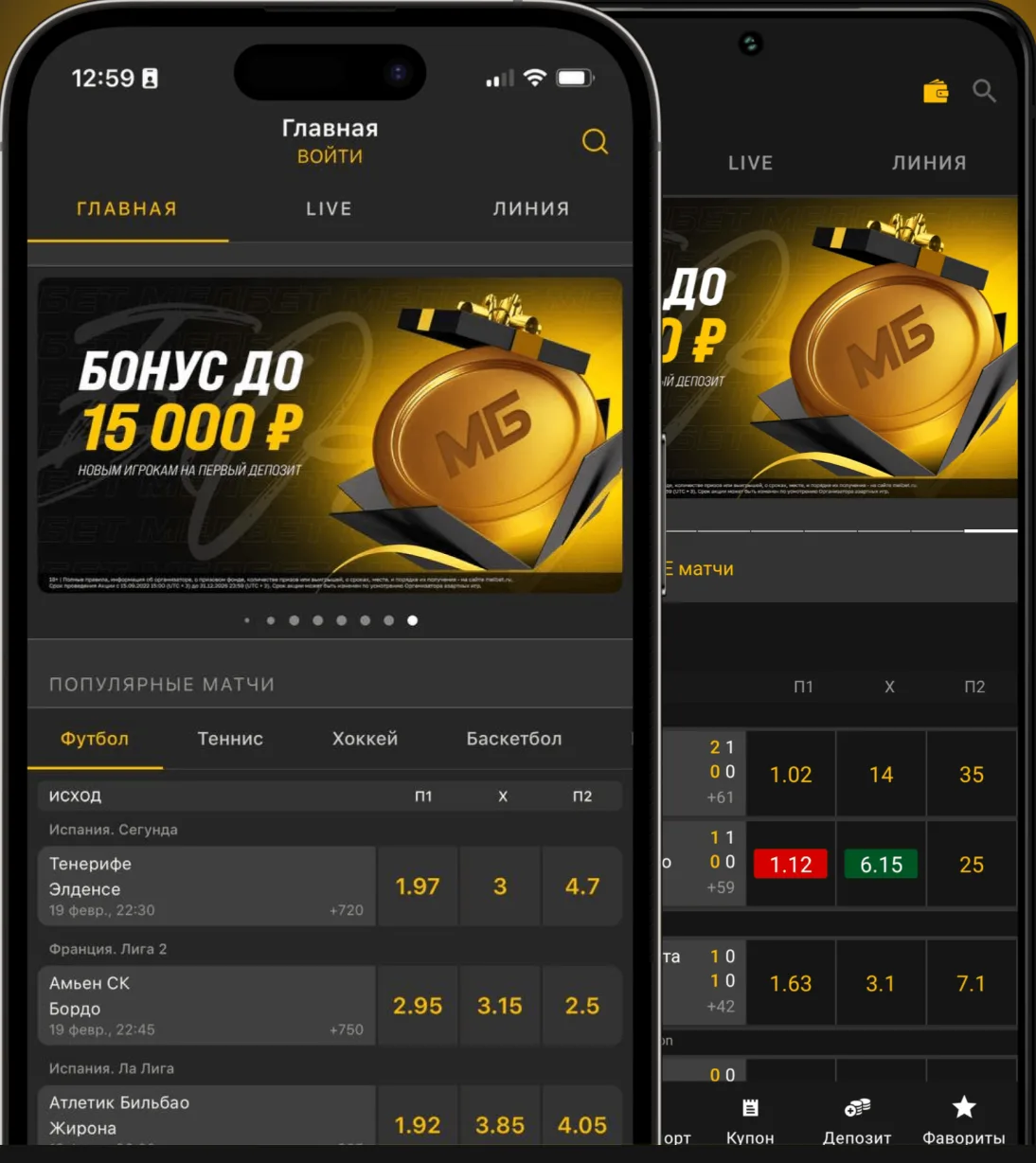 Melbet Киргизия - 8) Fair Play на практике: как melbet